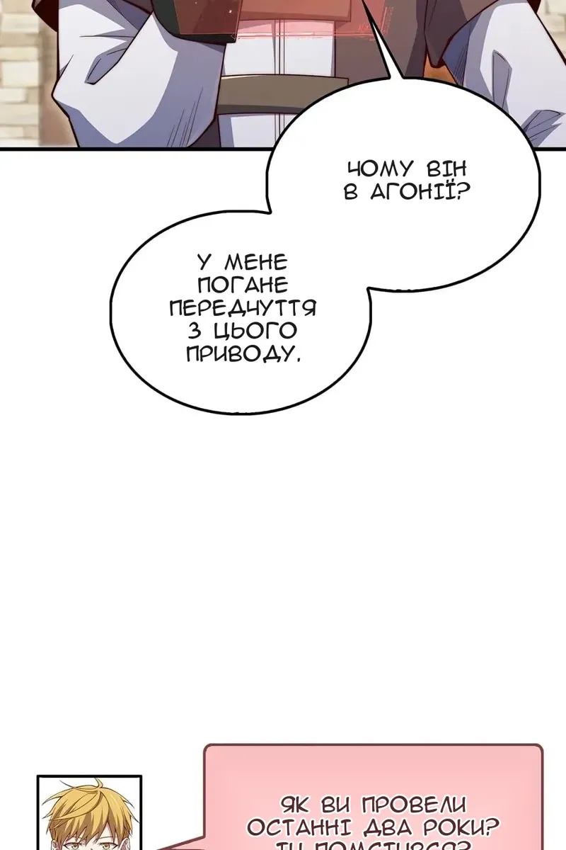 Сторінка 40