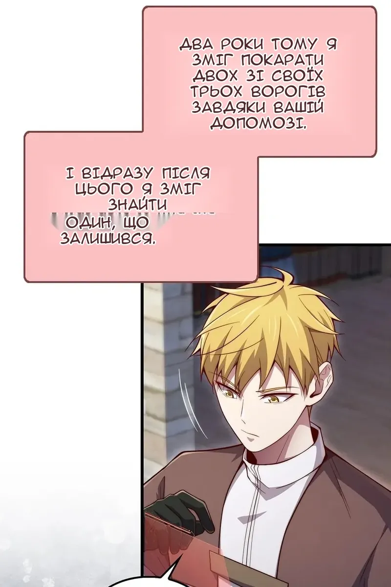Сторінка 42