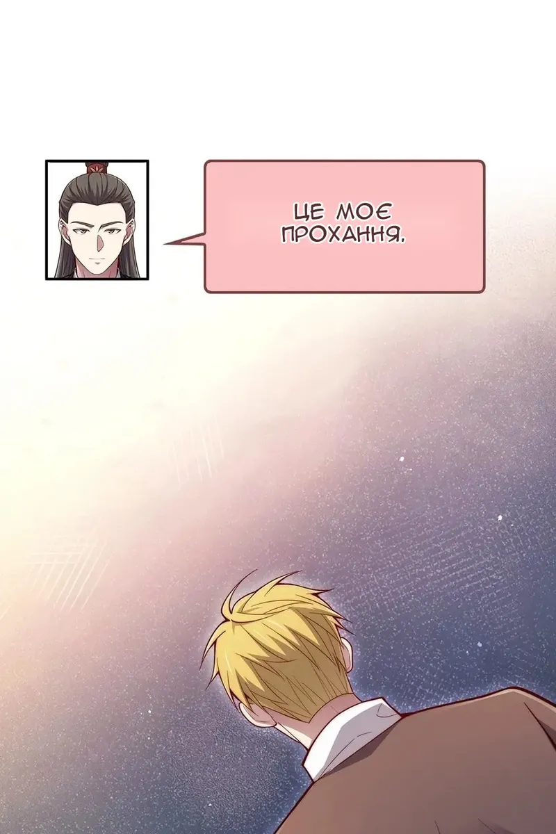 Сторінка 75