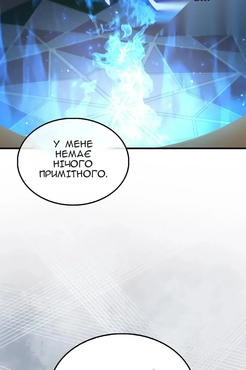 Сторінка 97
