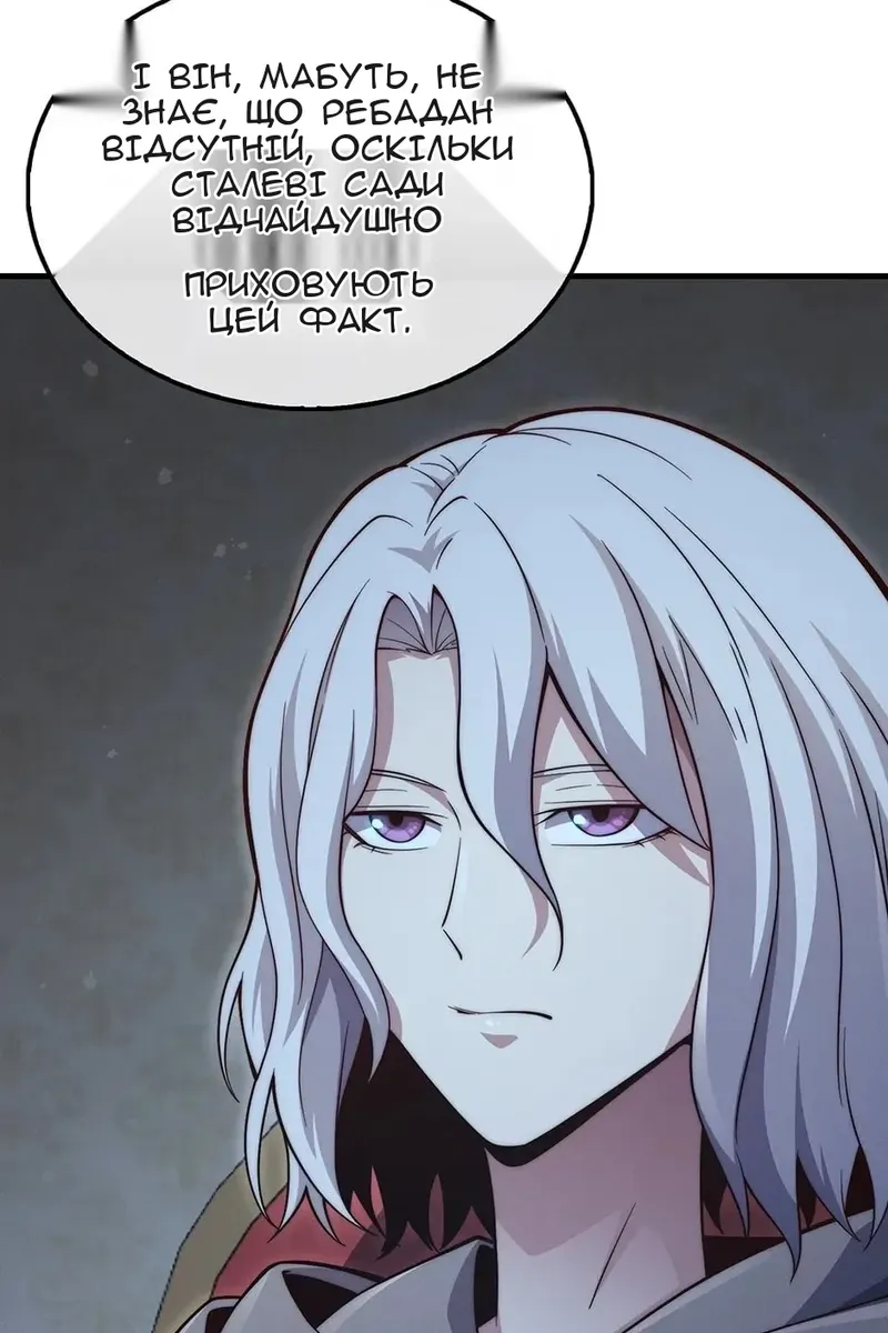 Сторінка 104