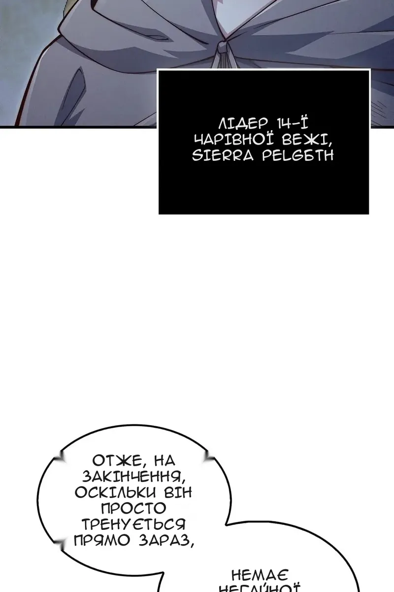 Сторінка 105