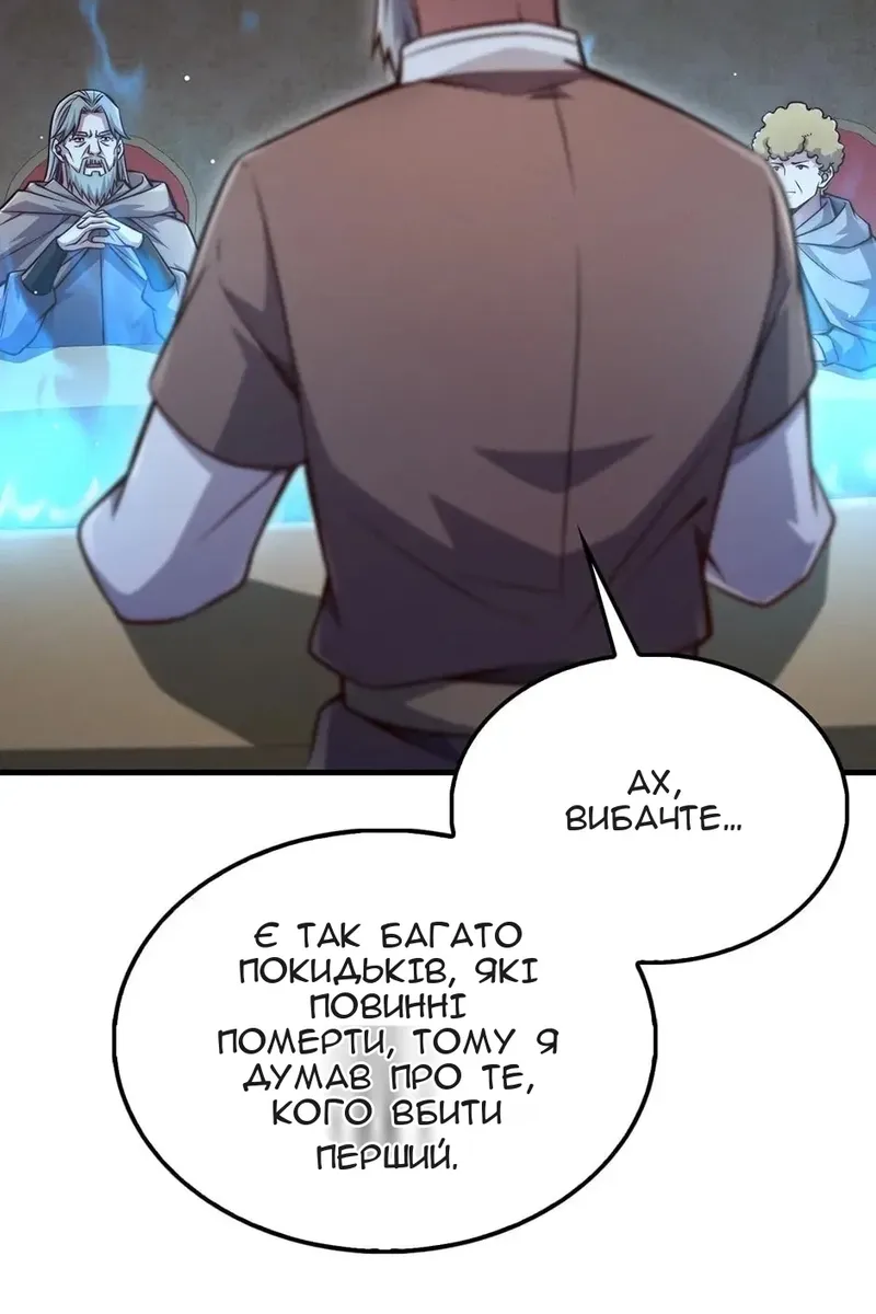 Сторінка 110