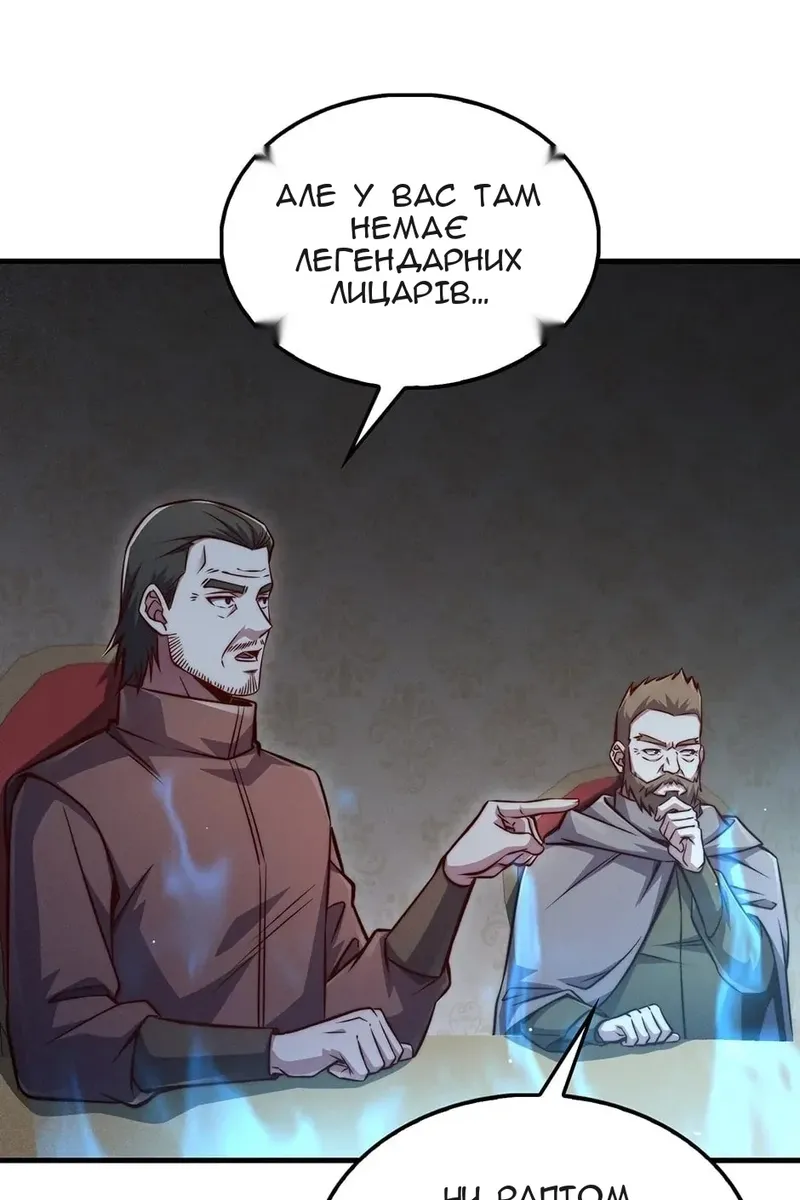 Сторінка 113
