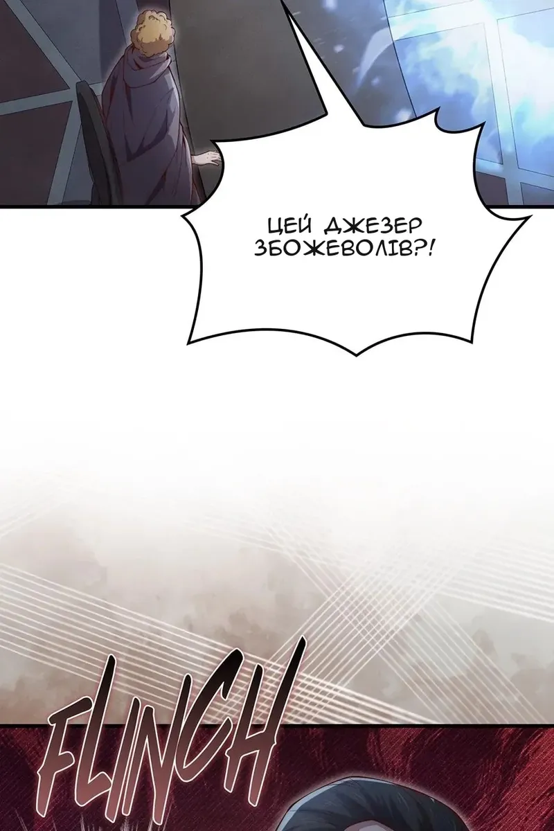 Сторінка 5