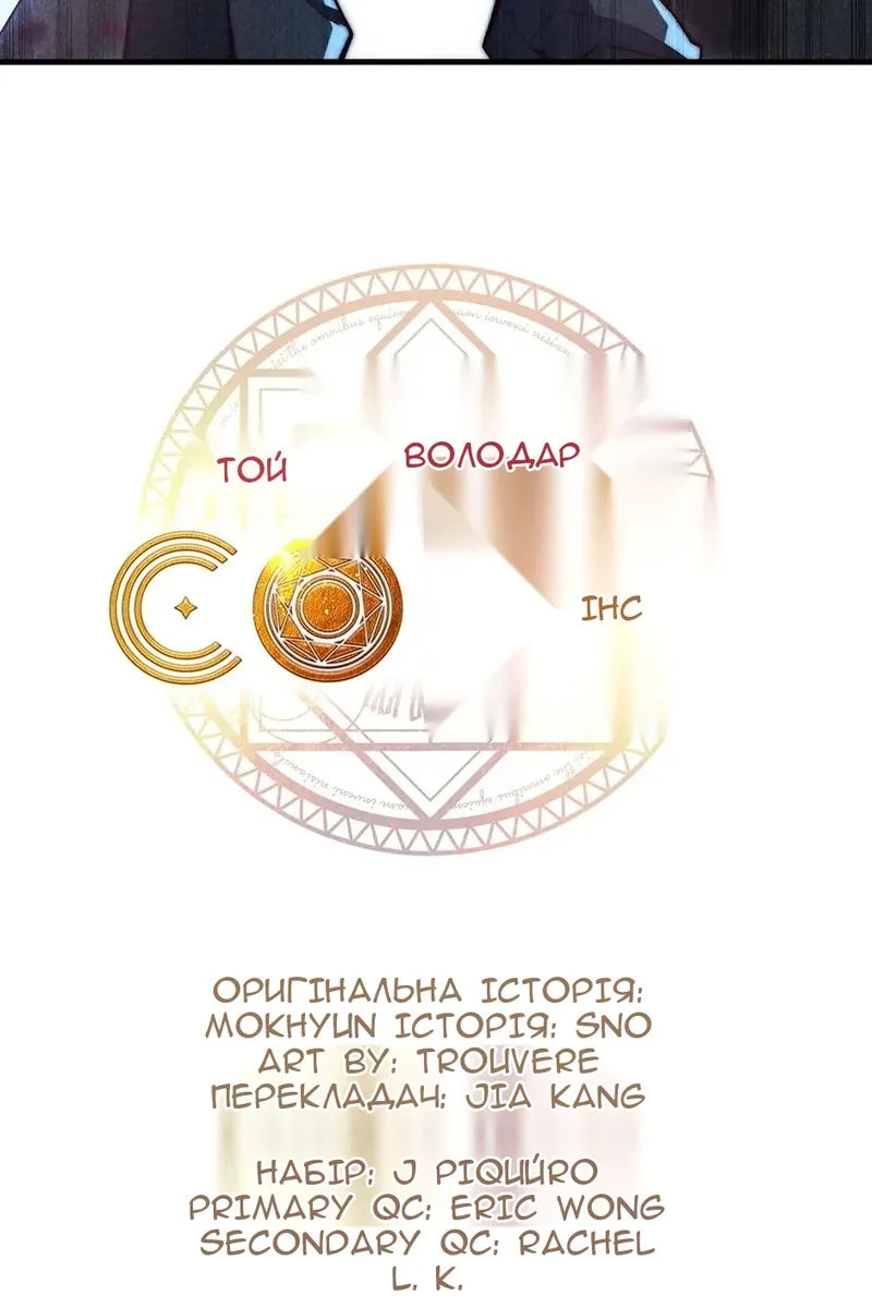 Сторінка 20