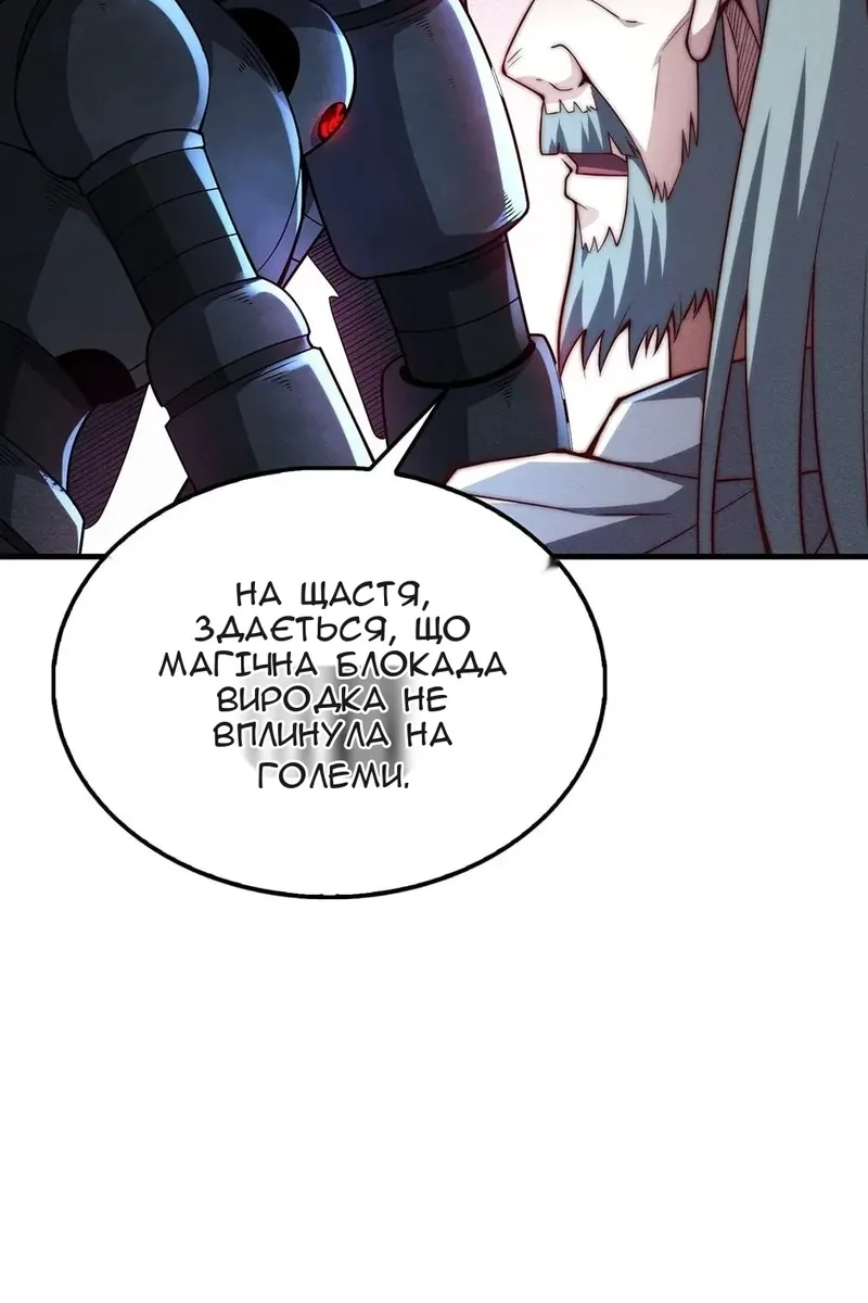 Сторінка 25