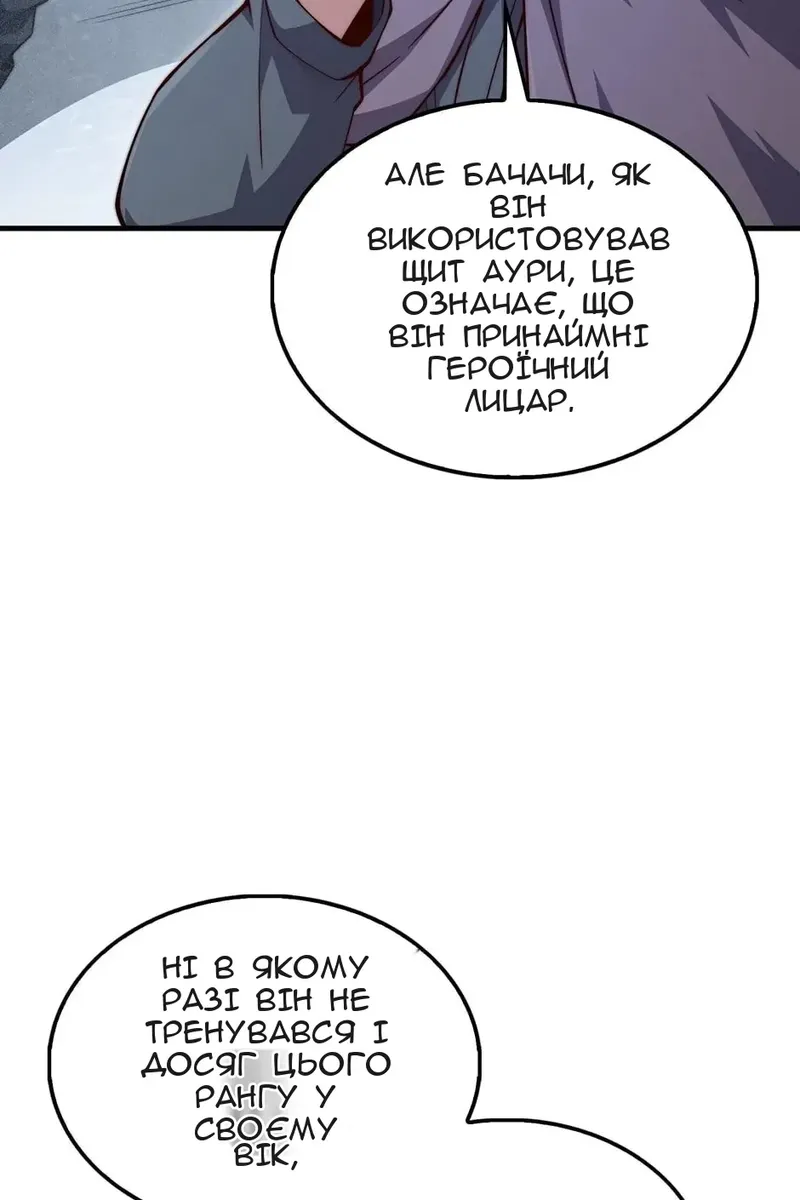 Сторінка 27