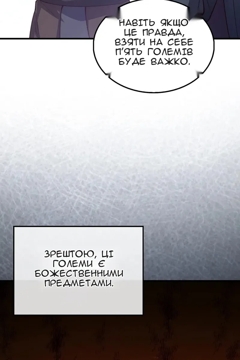 Сторінка 29