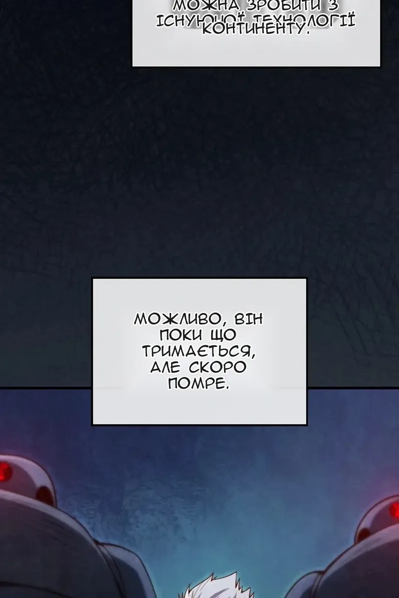Сторінка 31