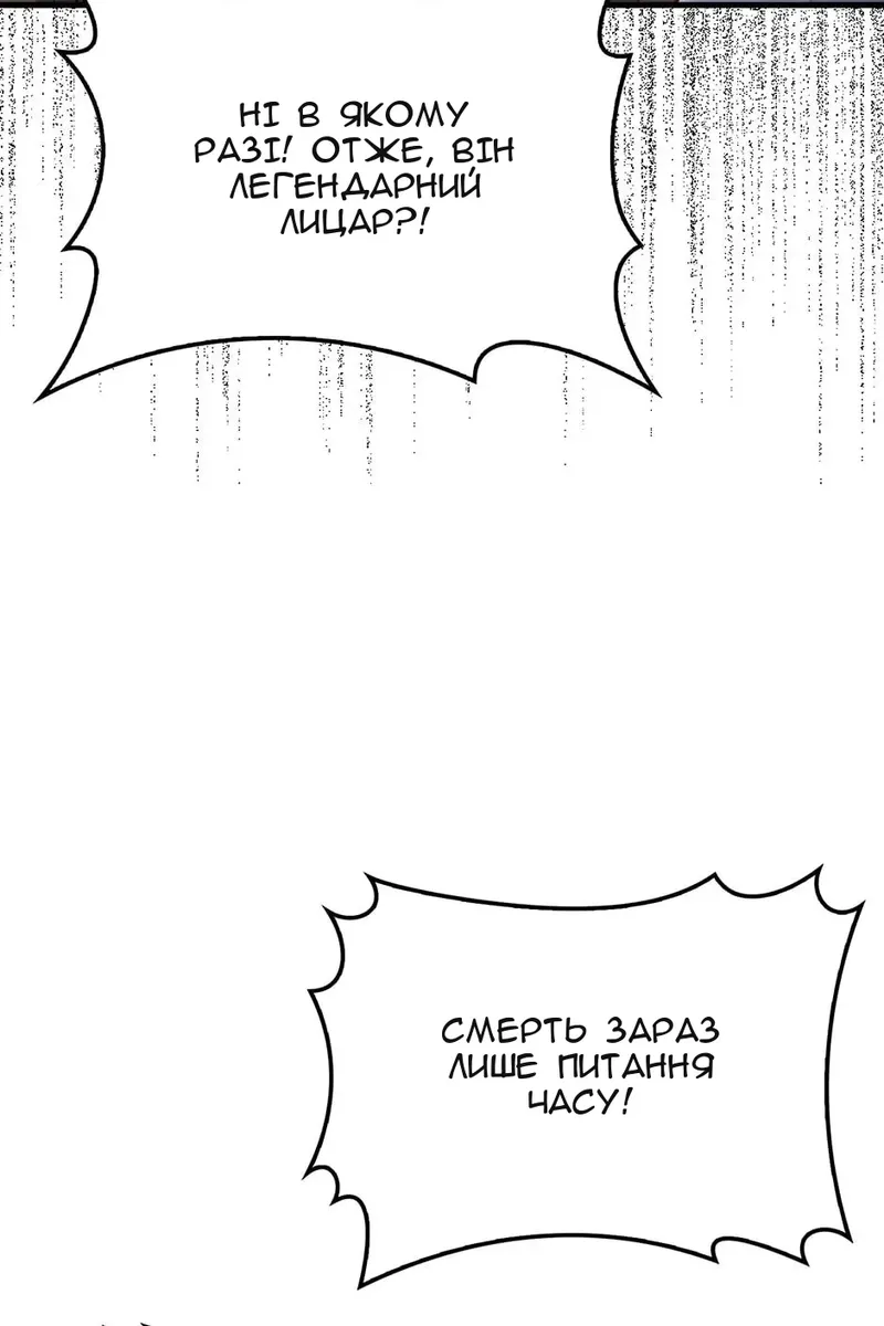 Сторінка 44