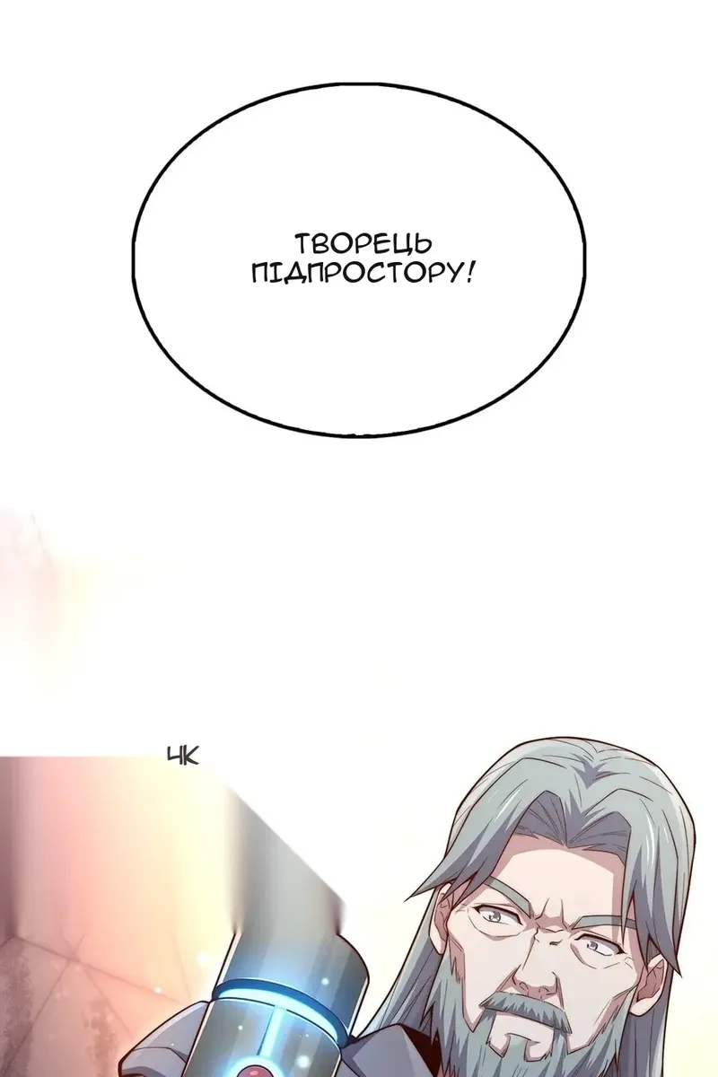 Сторінка 48