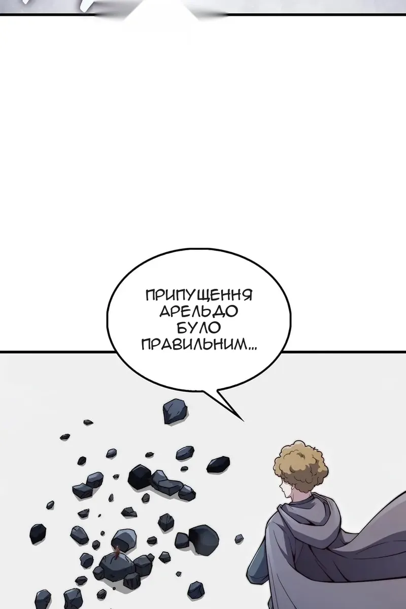 Сторінка 69