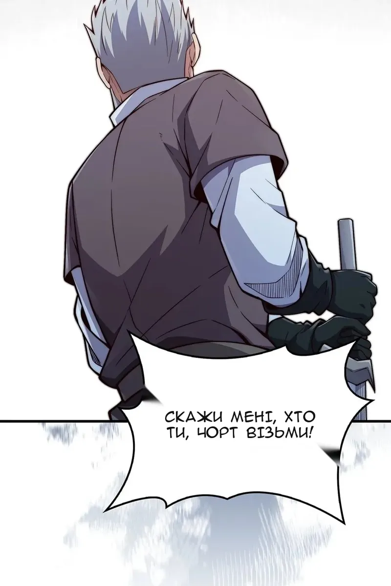 Сторінка 73