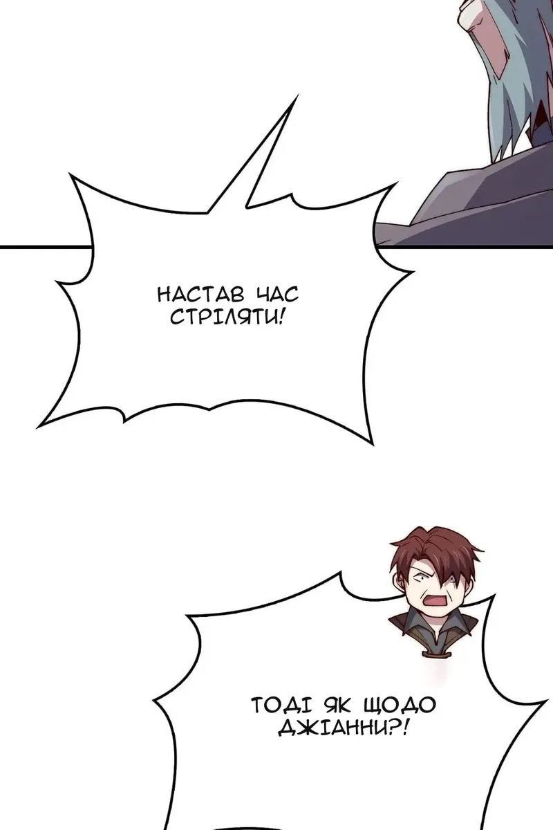 Сторінка 81