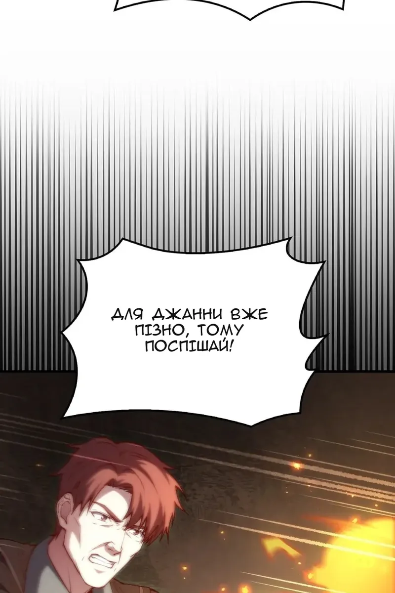 Сторінка 82