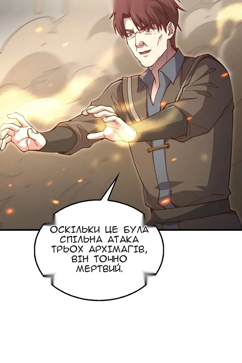 Сторінка 90