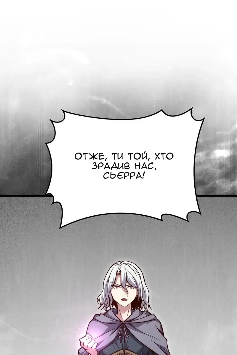 Сторінка 100