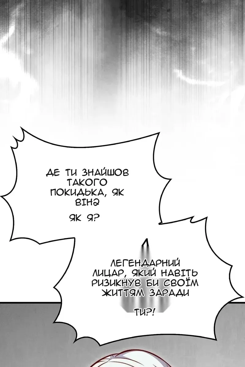 Сторінка 102