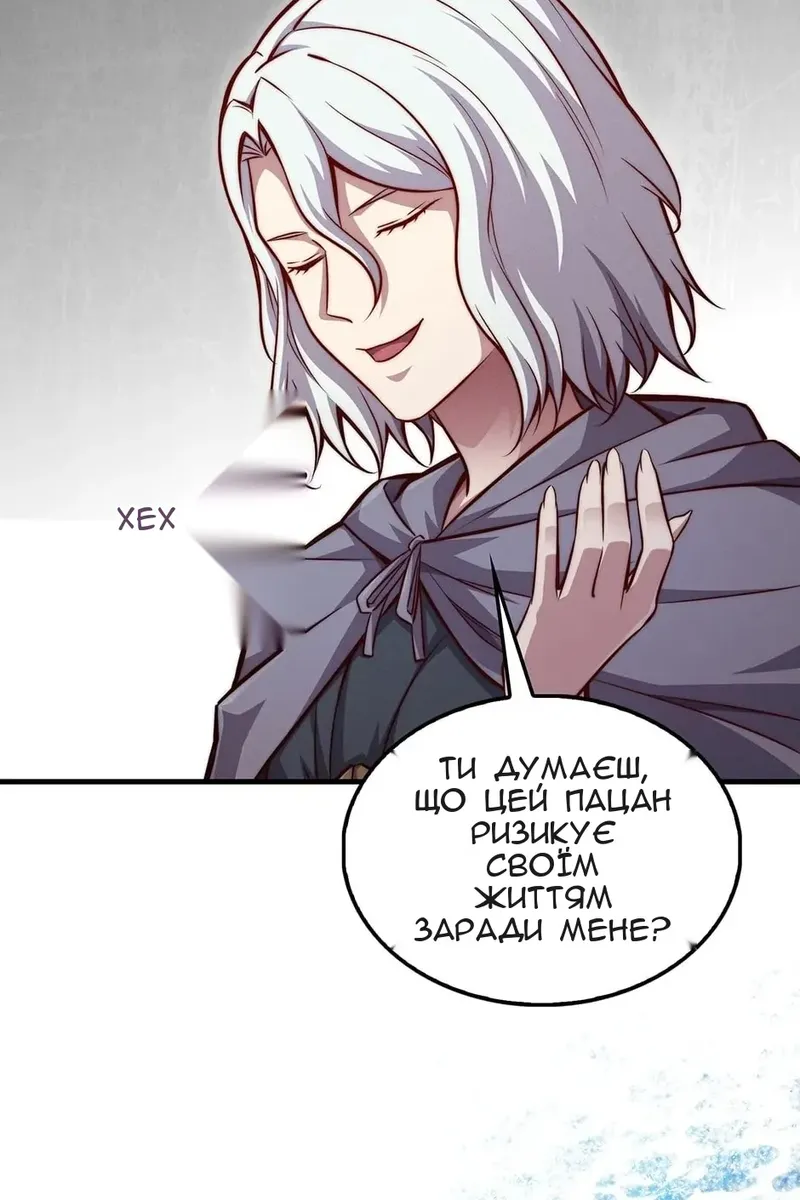 Сторінка 103