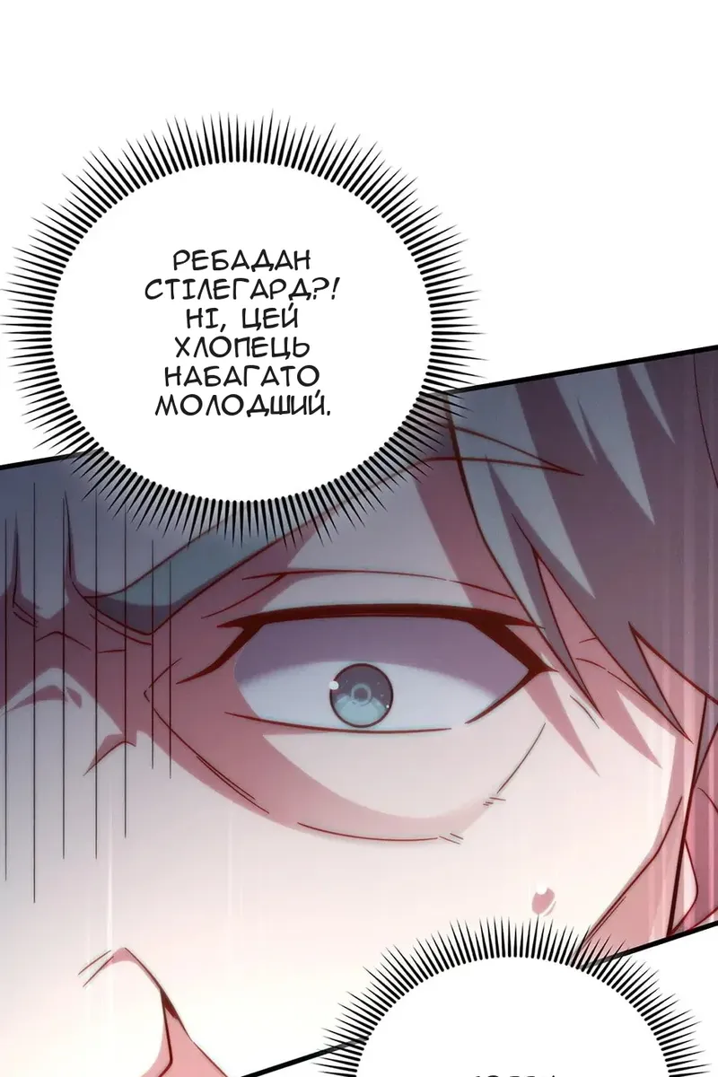 Сторінка 112