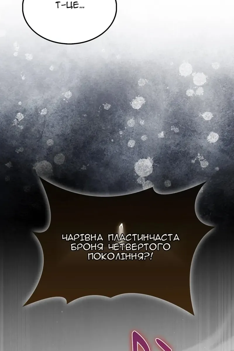 Сторінка 10