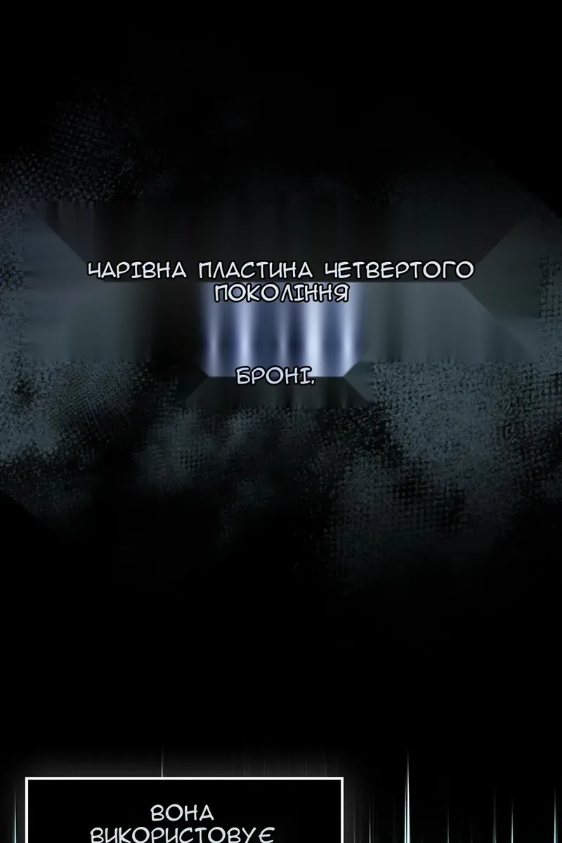 Сторінка 14