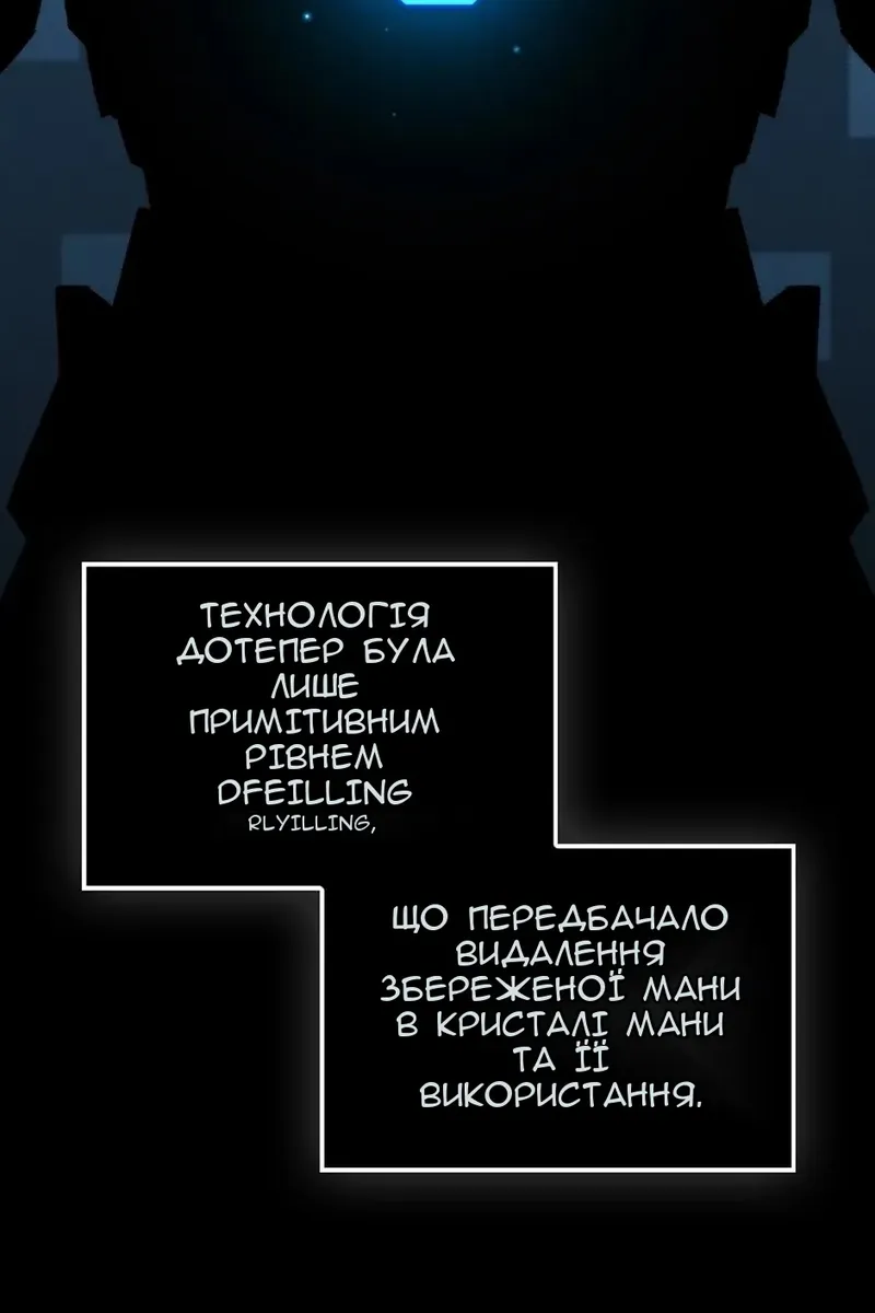 Сторінка 16