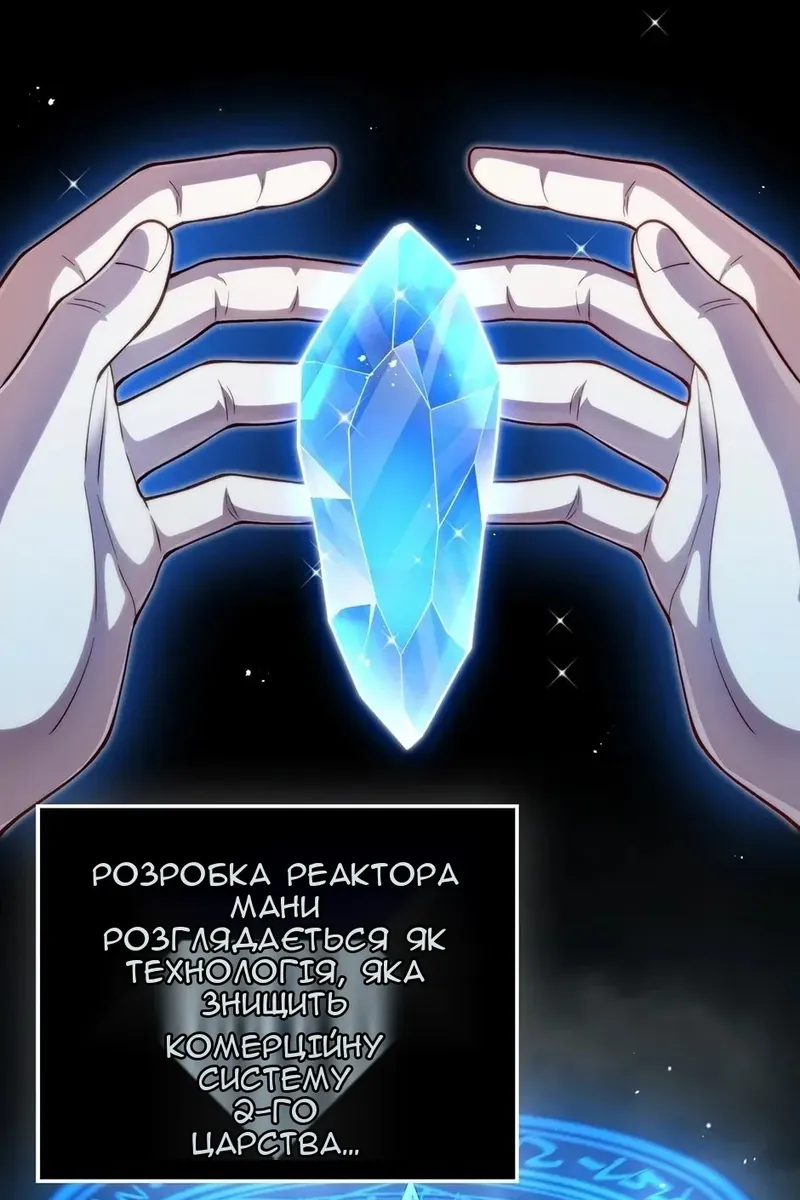 Сторінка 17