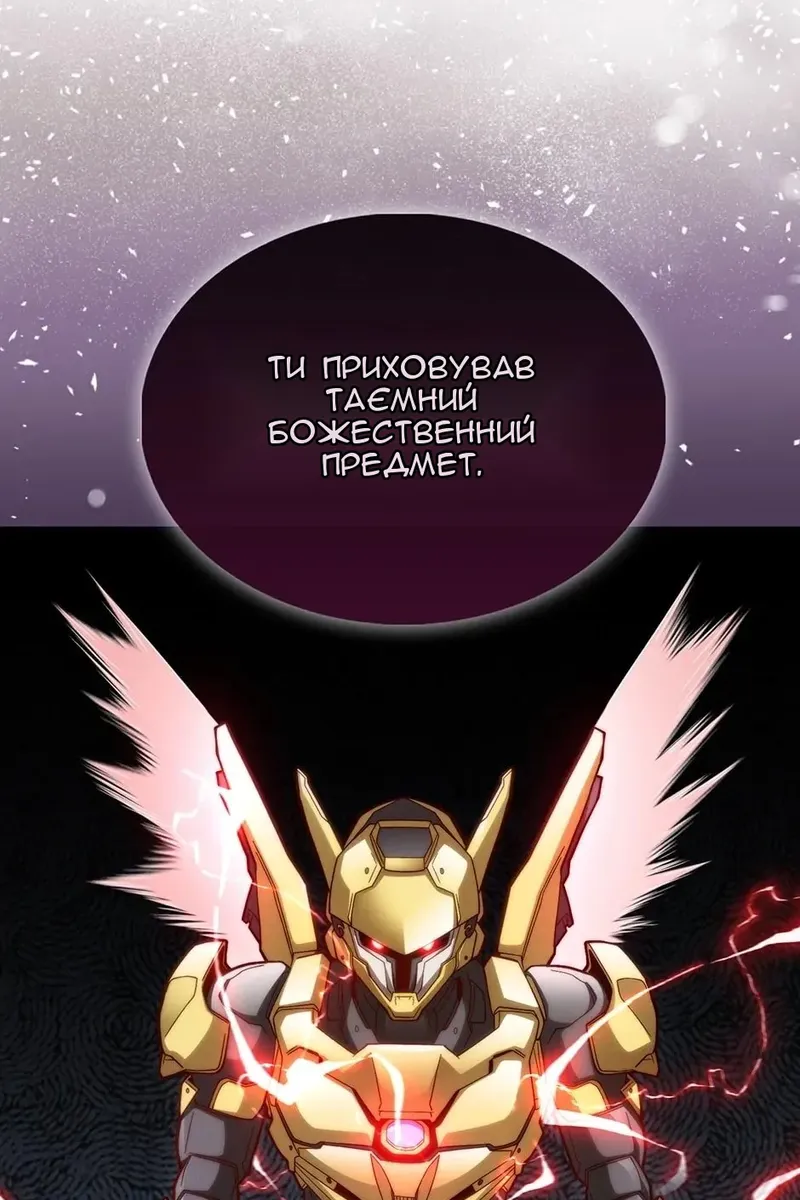 Сторінка 21