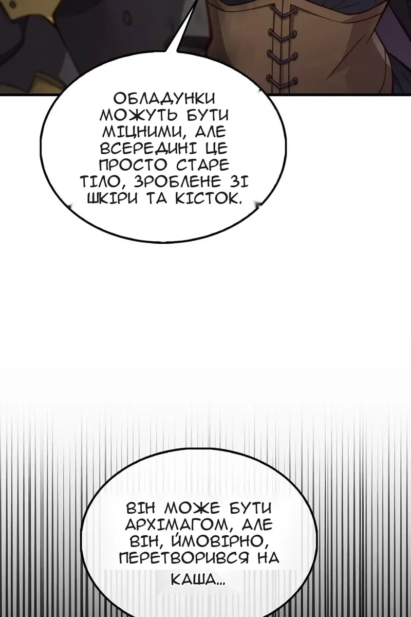 Сторінка 34