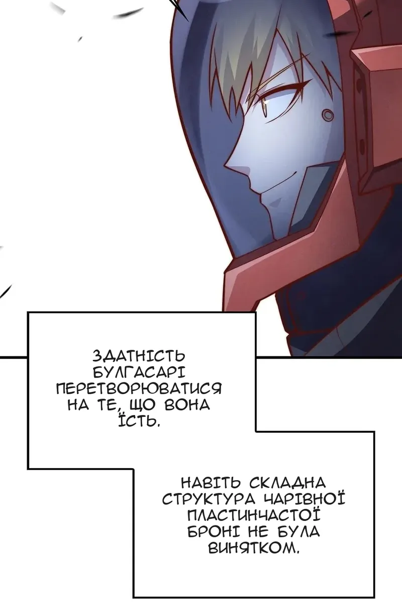 Сторінка 100