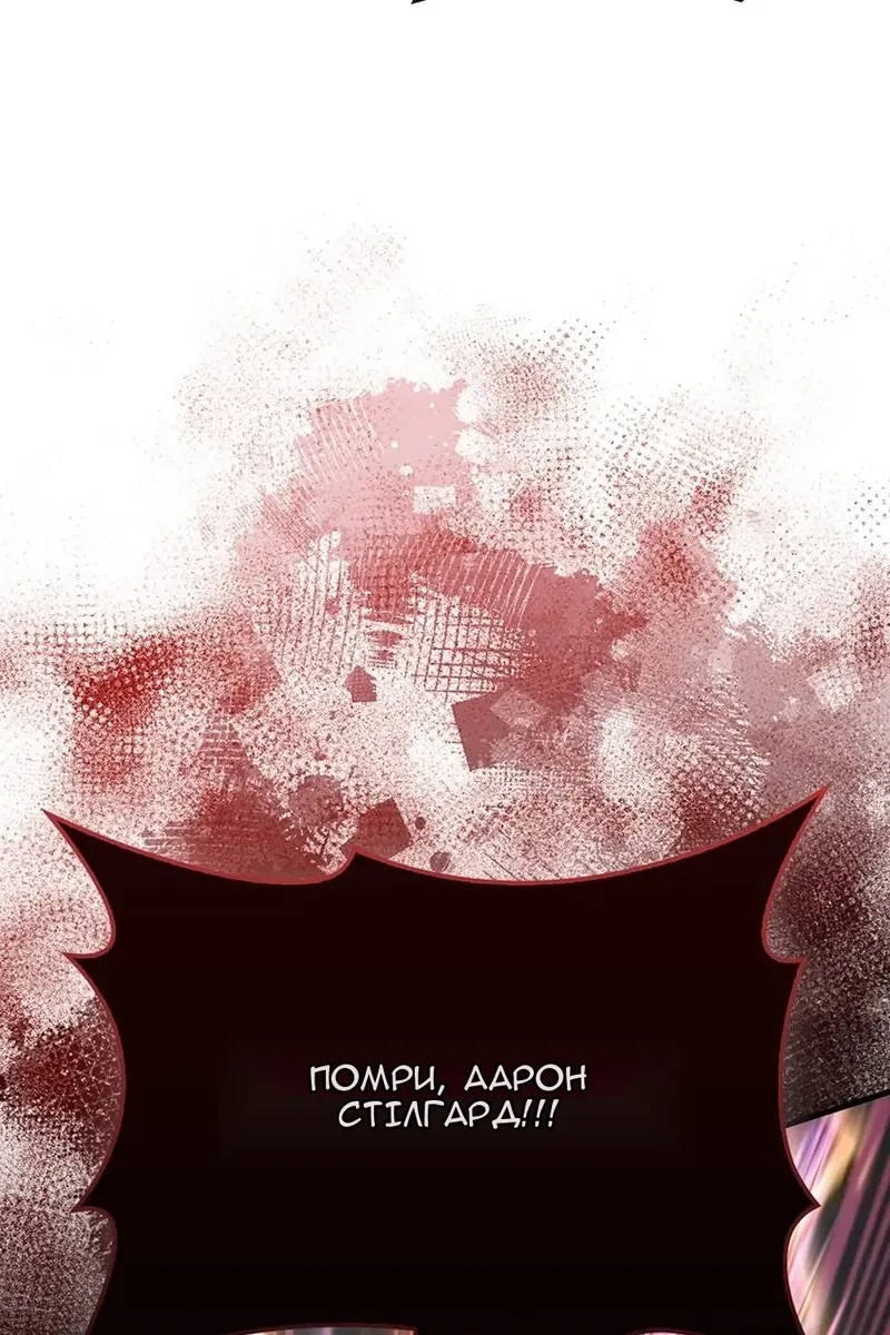 Сторінка 110