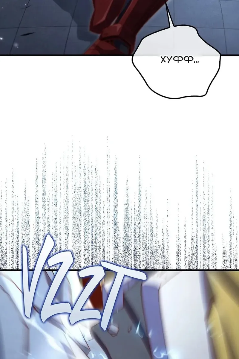 Сторінка 117