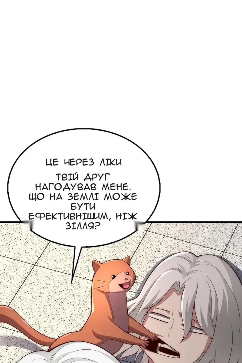 Сторінка 4