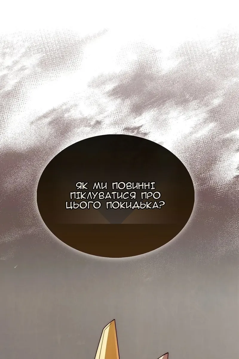 Сторінка 9