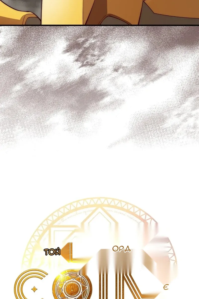Сторінка 11