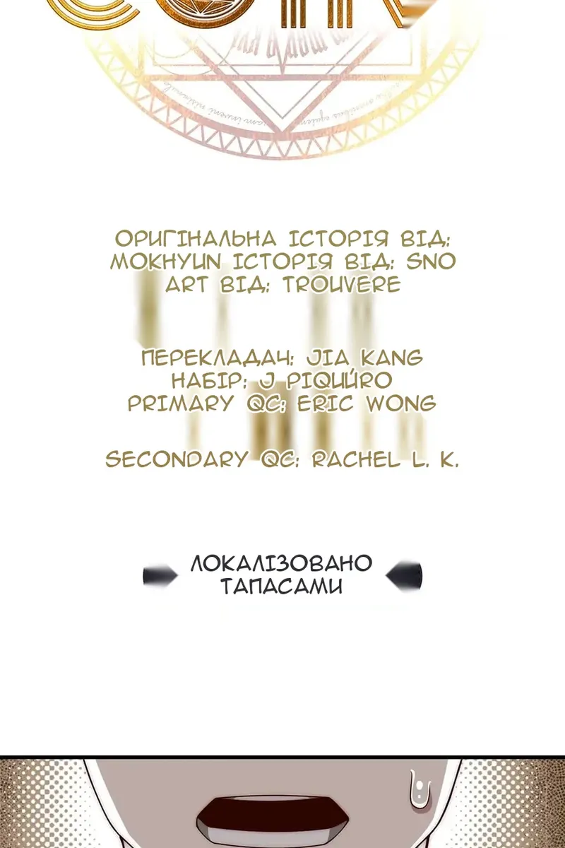 Сторінка 12