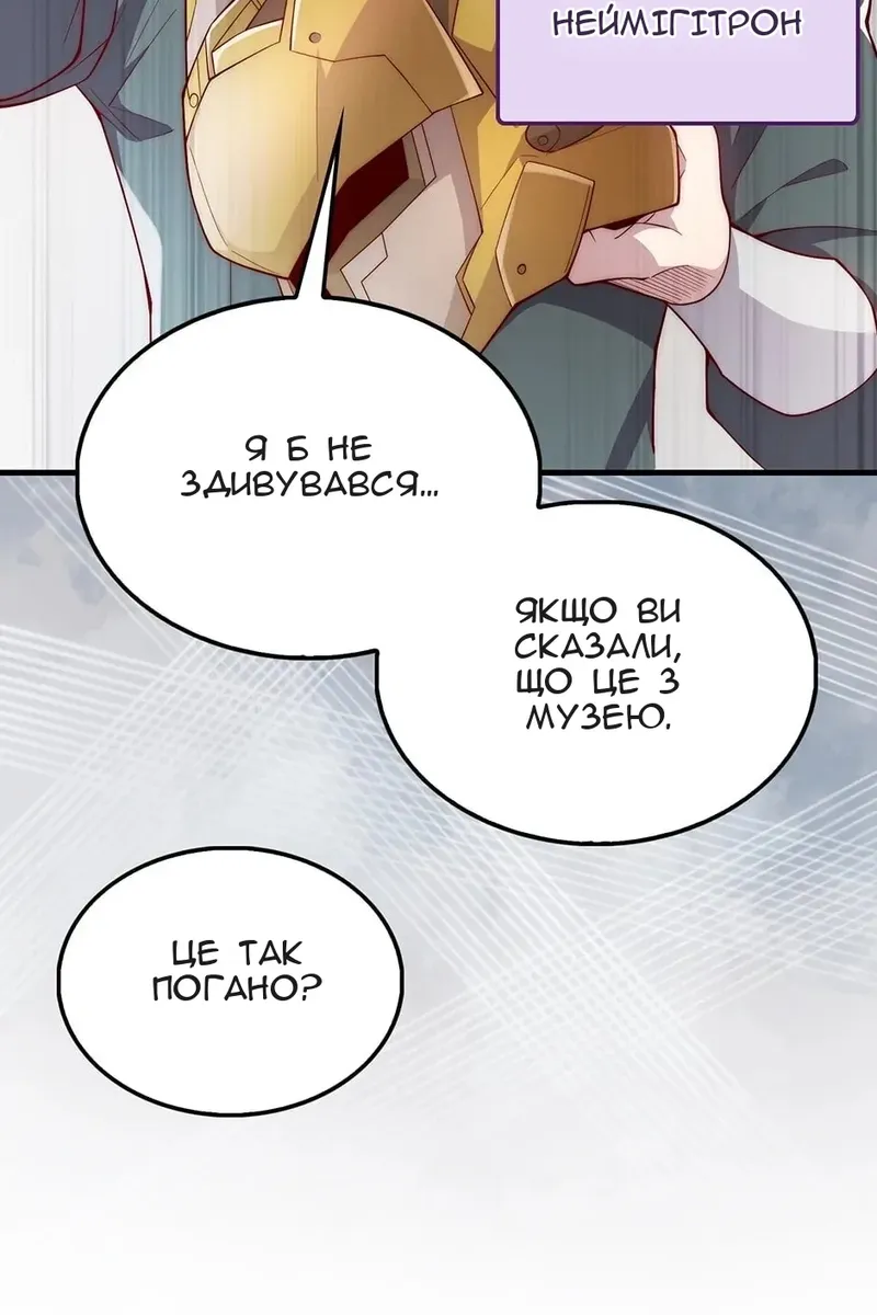 Сторінка 15