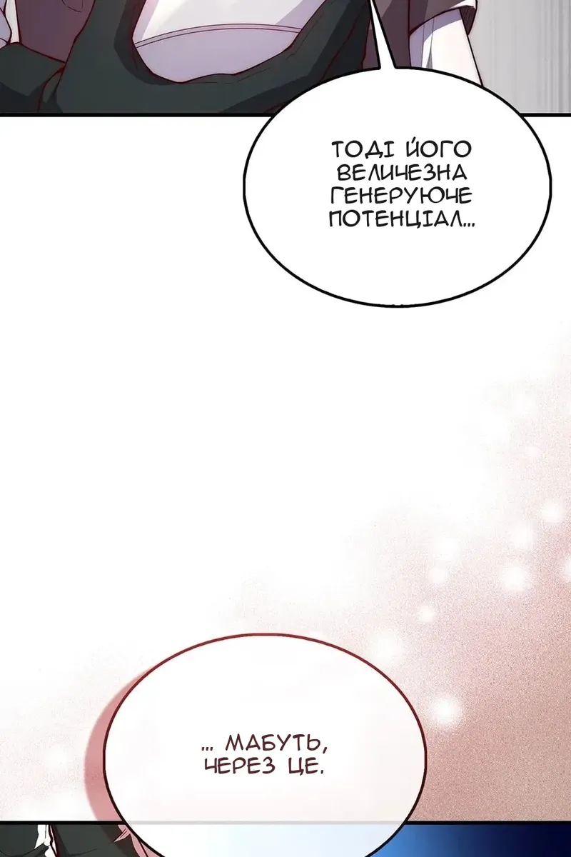 Сторінка 19