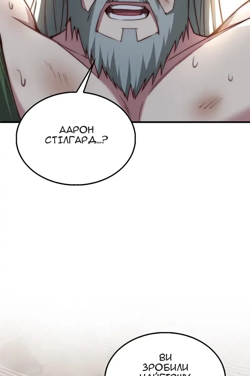 Сторінка 29