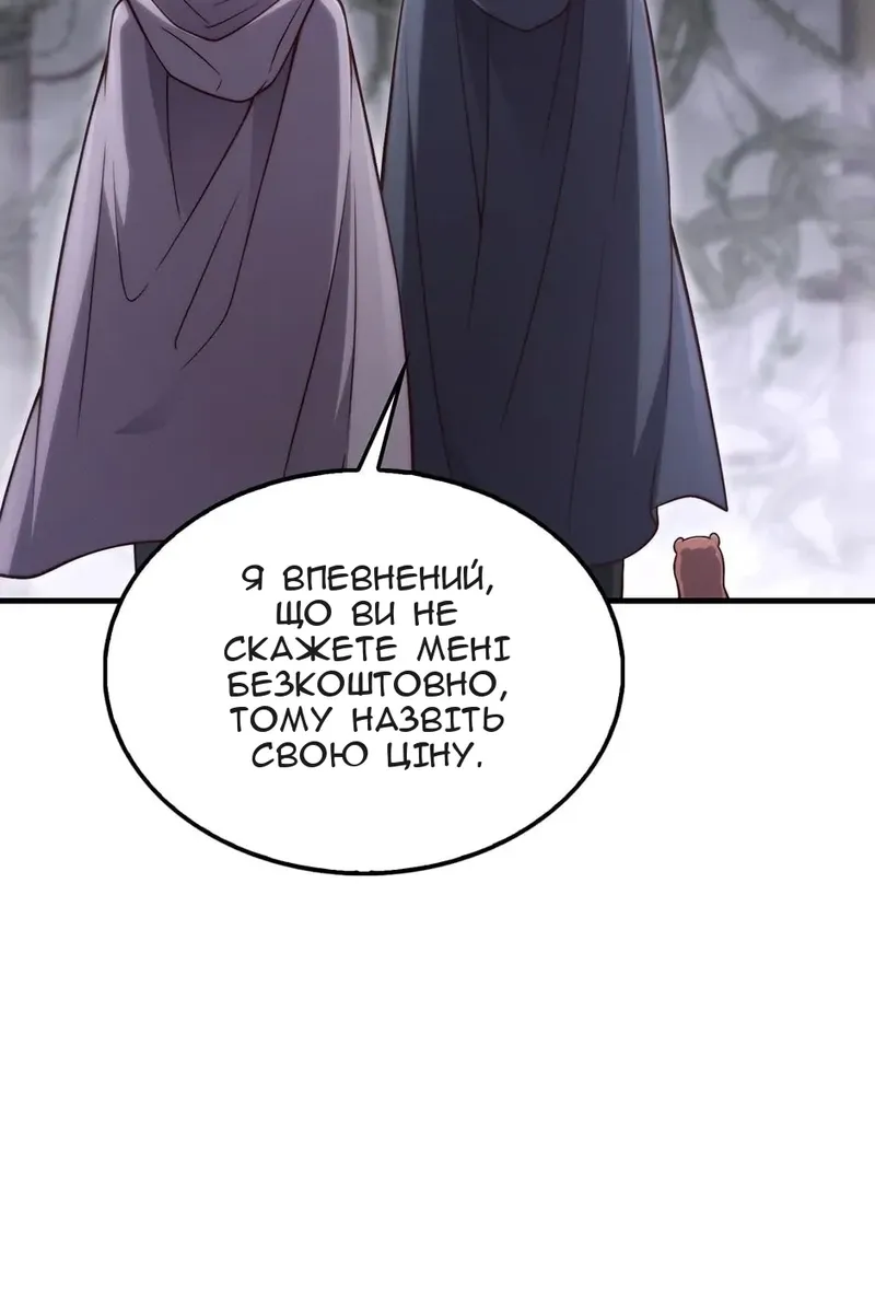 Сторінка 36