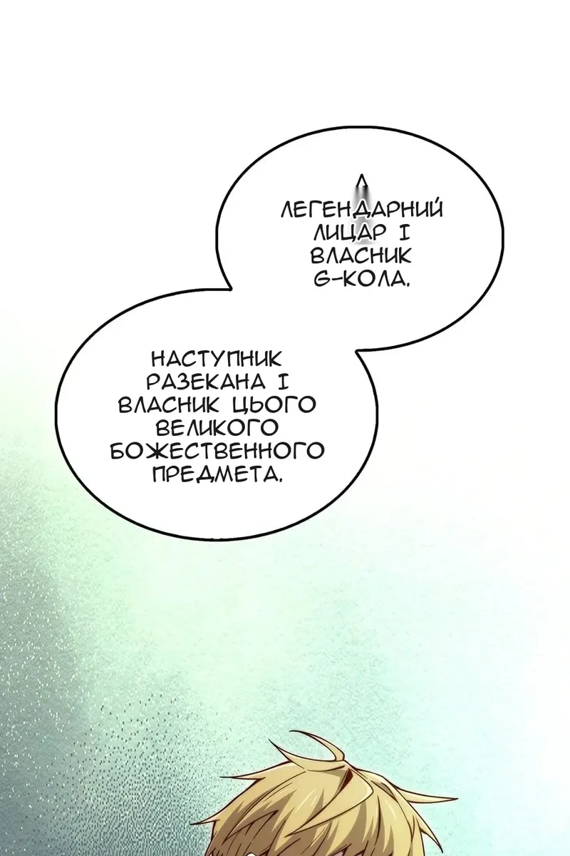Сторінка 38