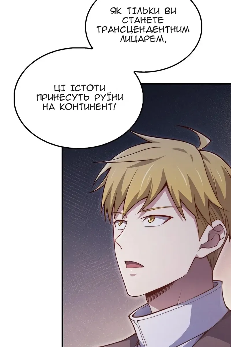 Сторінка 48