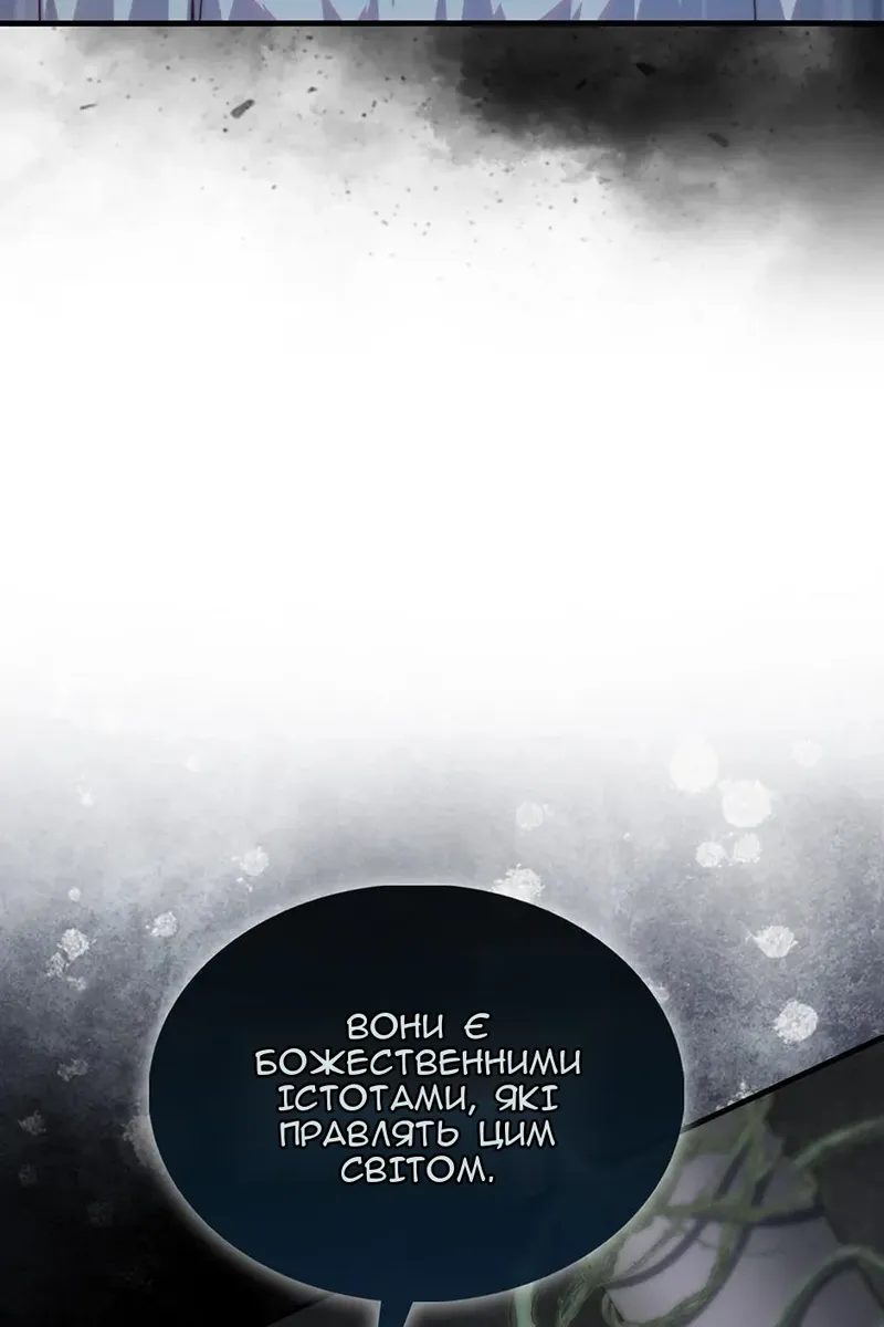 Сторінка 52