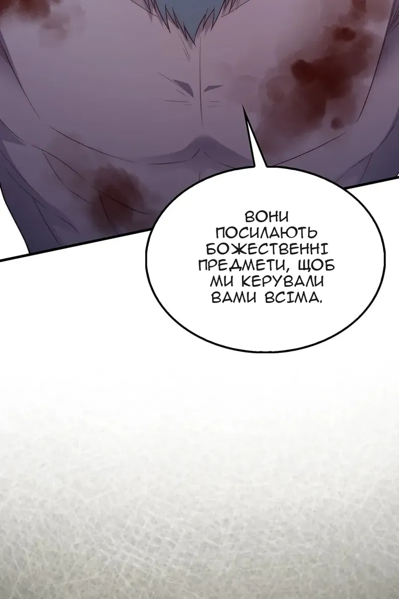 Сторінка 59