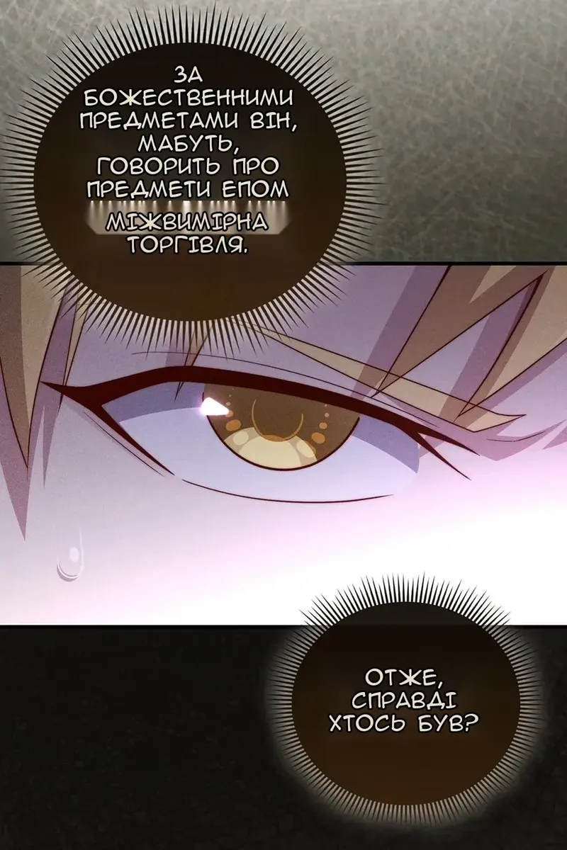Сторінка 60