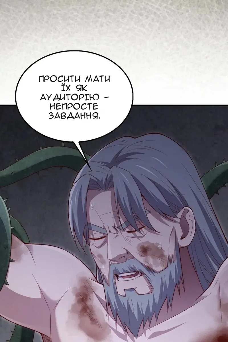 Сторінка 63