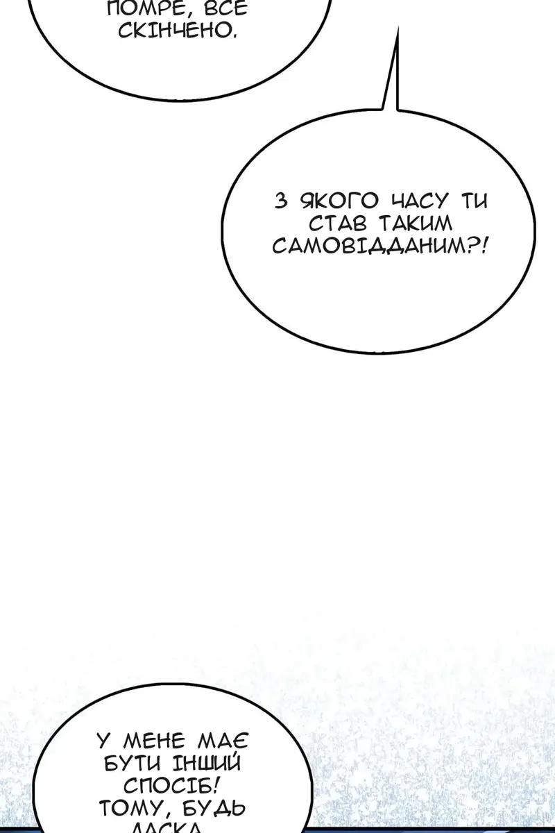 Сторінка 76
