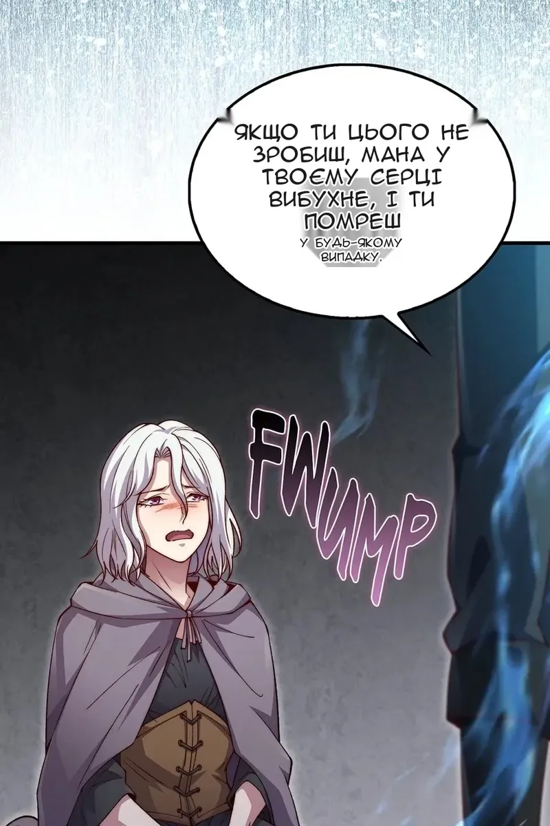 Сторінка 80